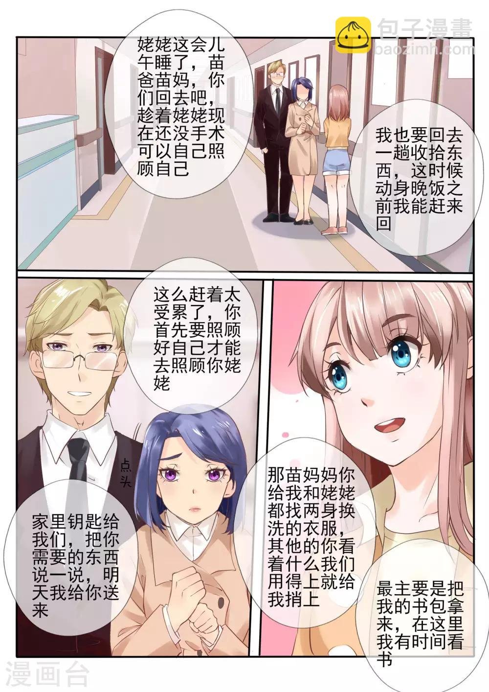 第16话2