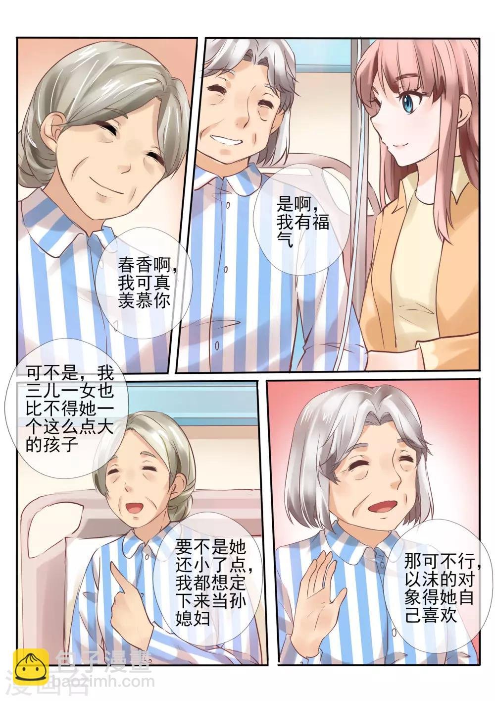 第16话2