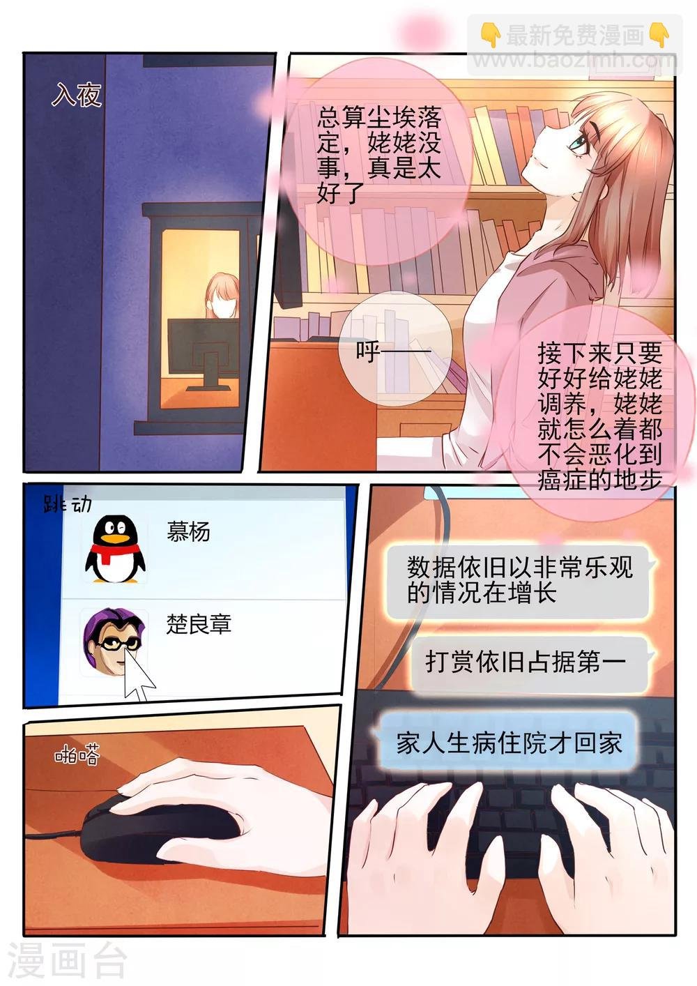 第23话1