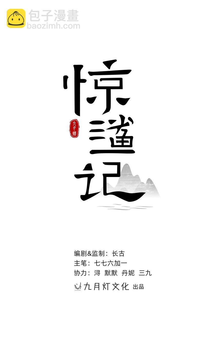 第7话 再吻一次