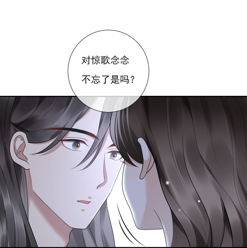 第7话 再吻一次