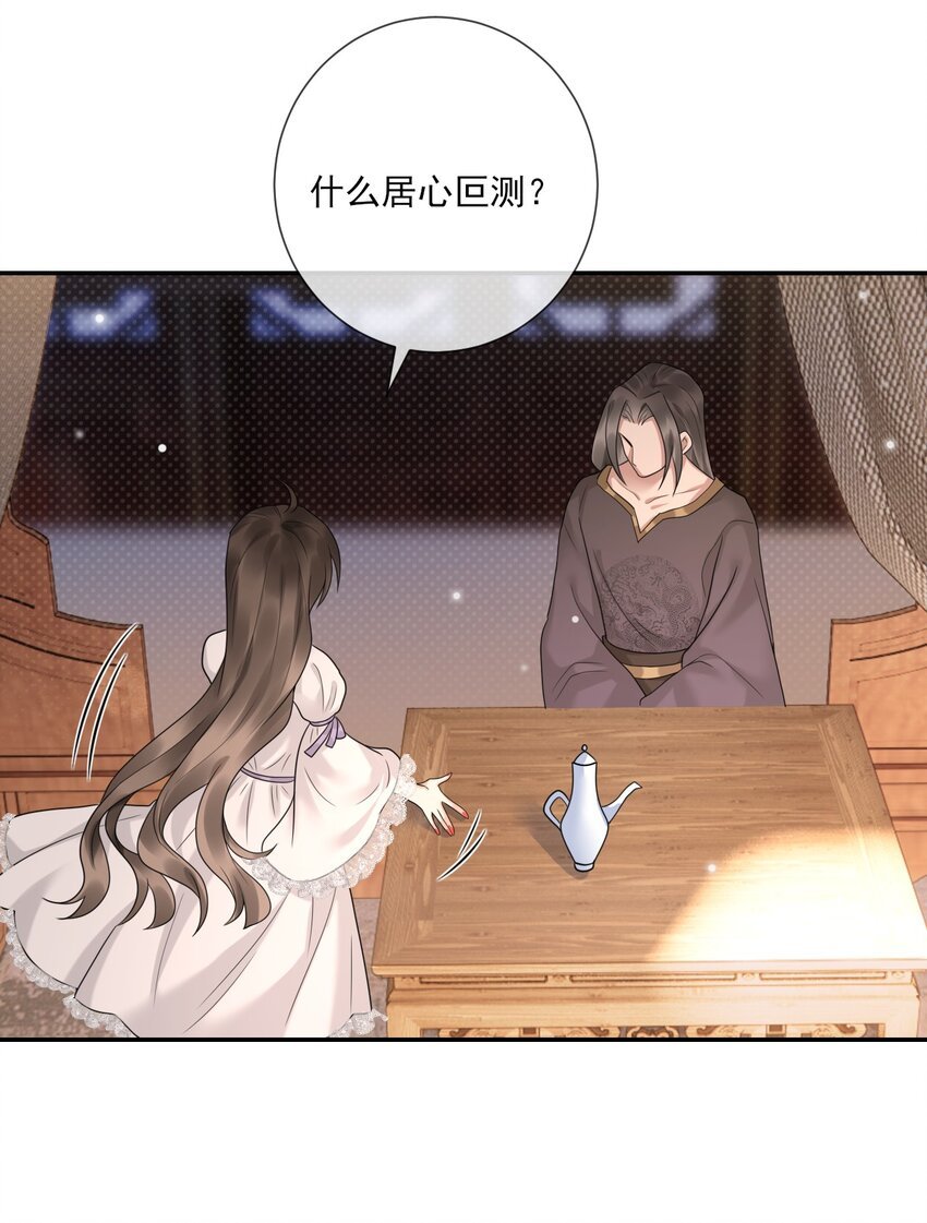 第7话 再吻一次