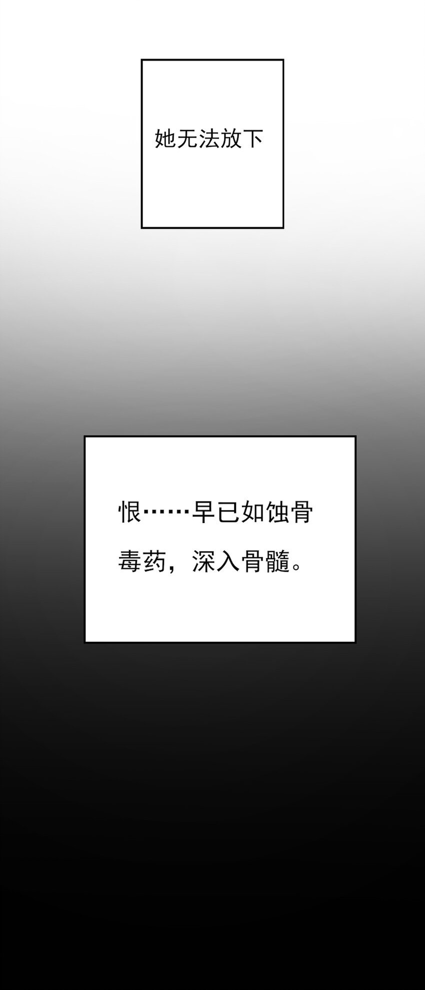 第6话 让你带的东西