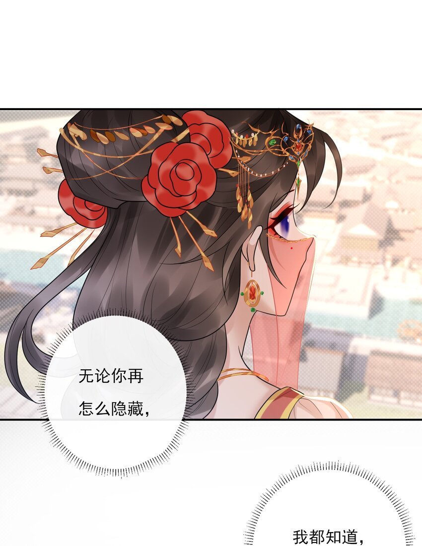 第6话 让你带的东西