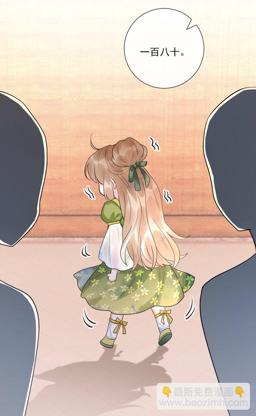 第5话 是个极好看的哥哥