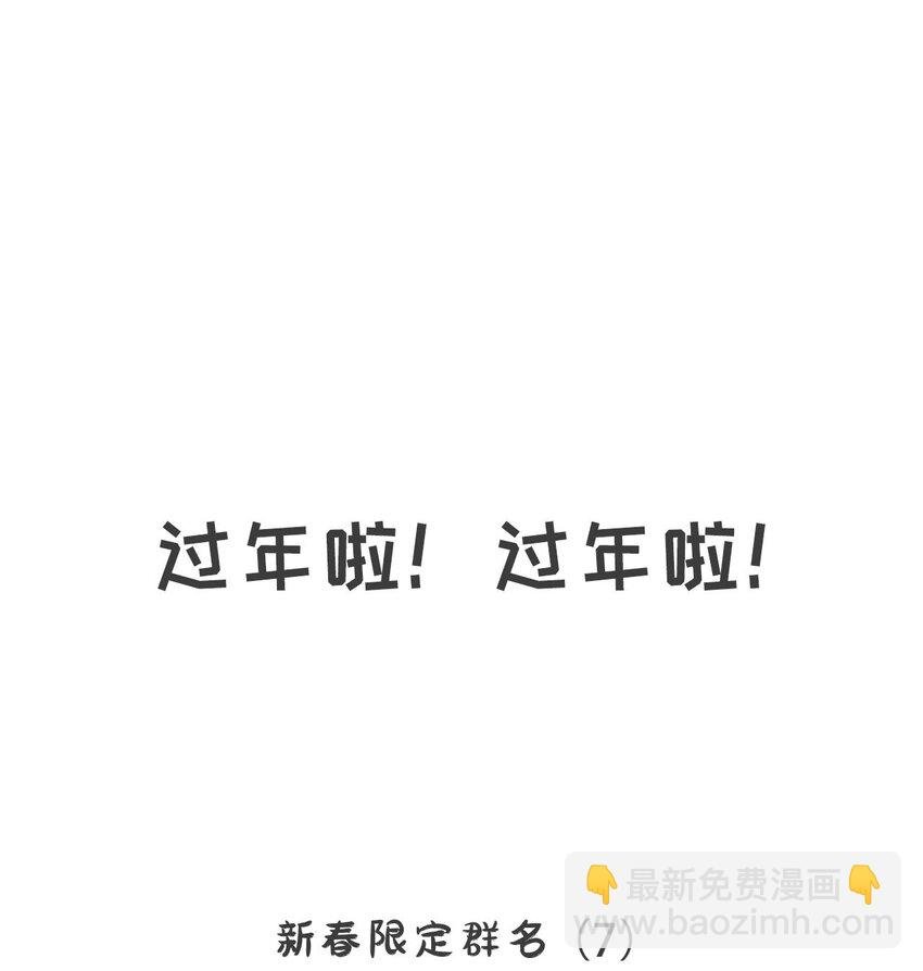 第5话 是个极好看的哥哥