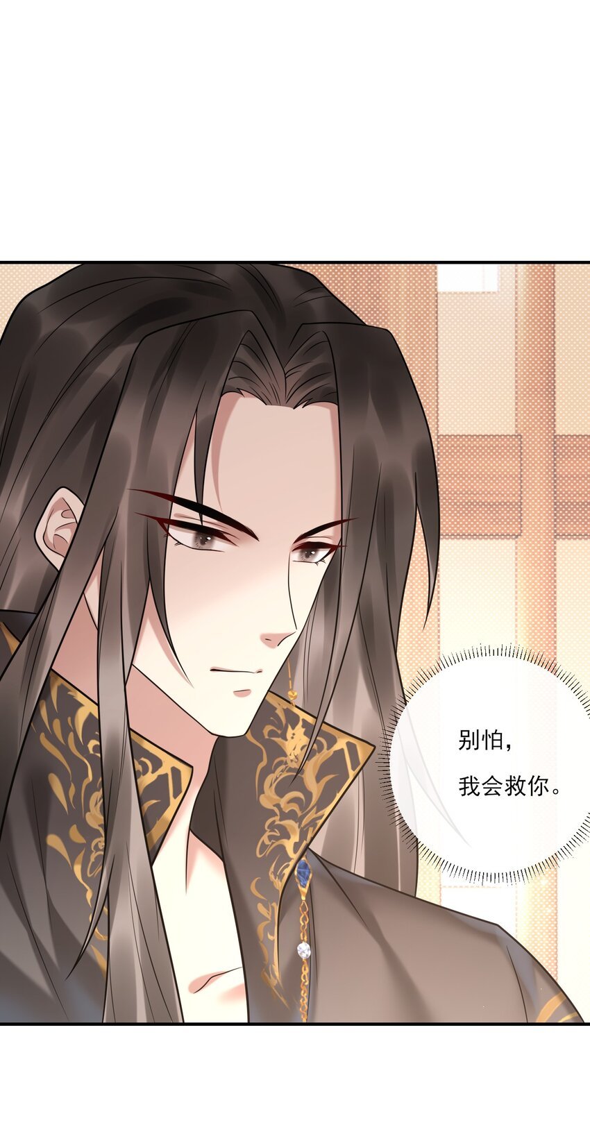 第4话 你们这些坏蛋