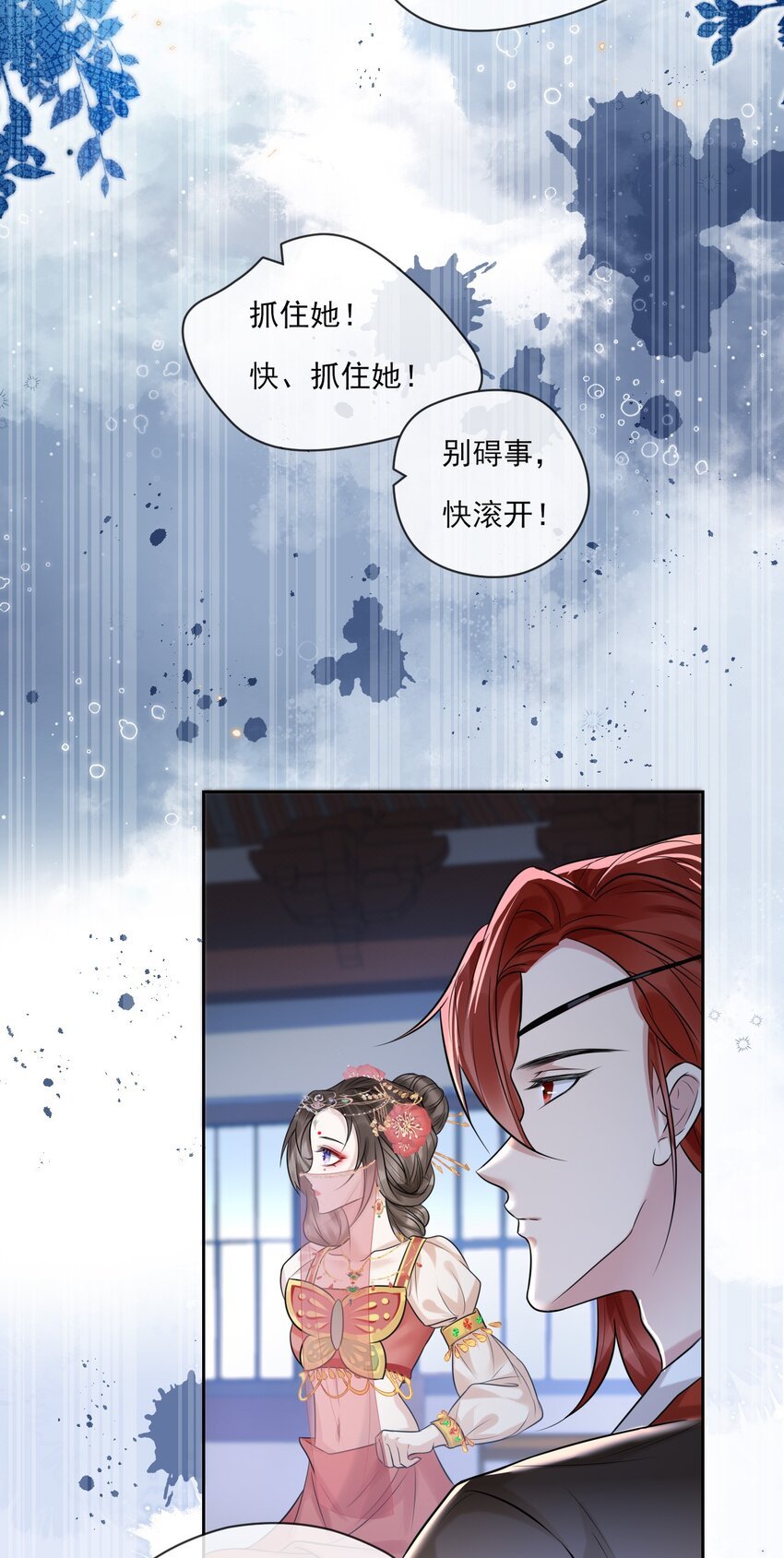 第3话 捕鲨行动