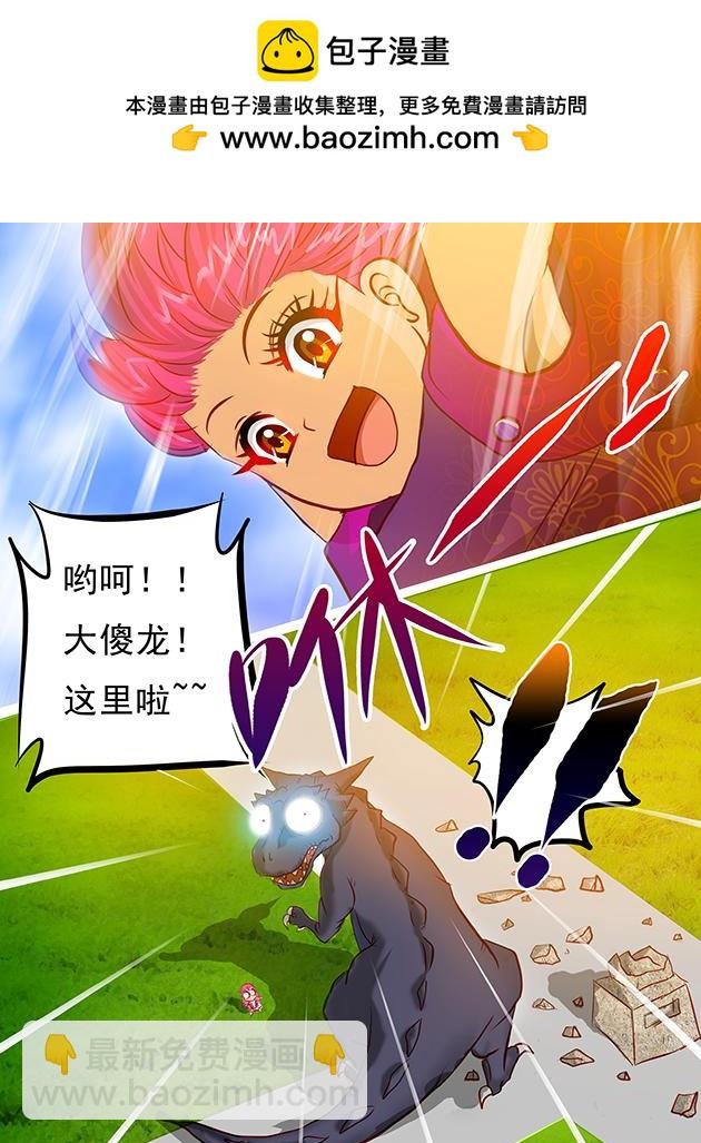 第16话 想干一场？谁怕谁！