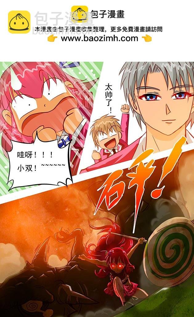 第16话 想干一场？谁怕谁！