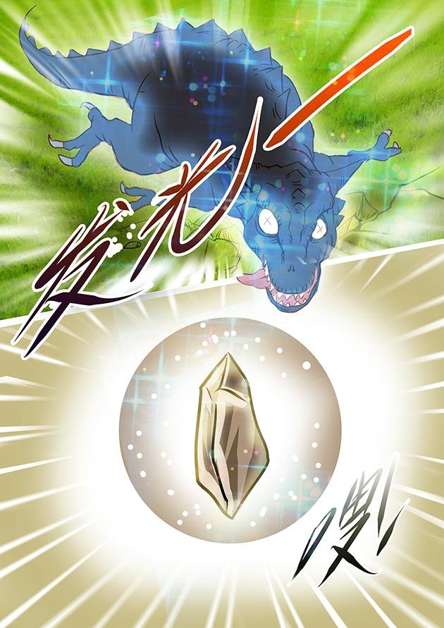 第16话 想干一场？谁怕谁！