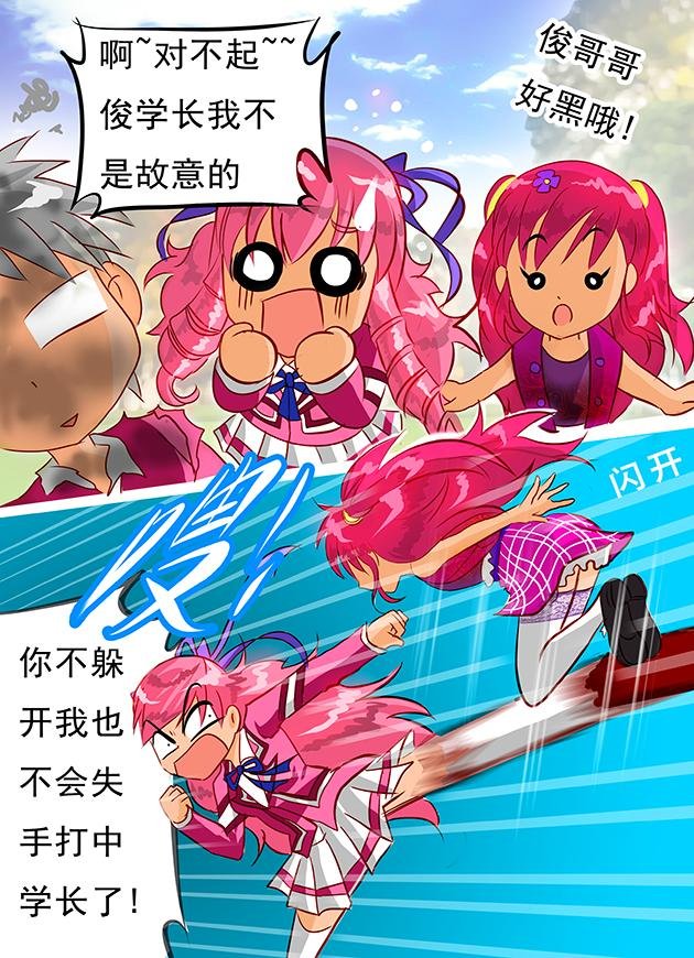 第16话 想干一场？谁怕谁！