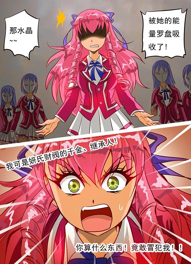 第16话 想干一场？谁怕谁！