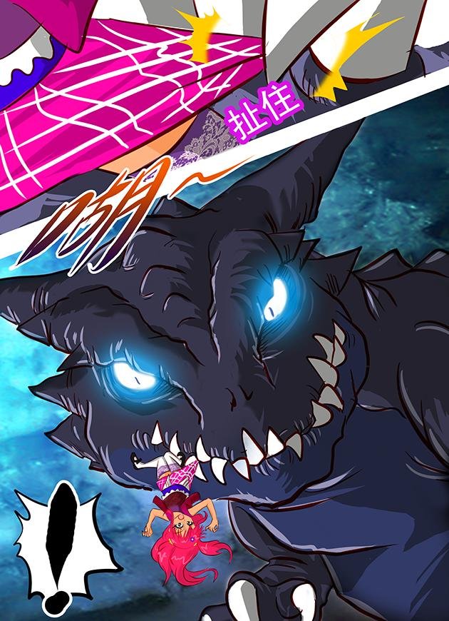第15话 手，手下留情！