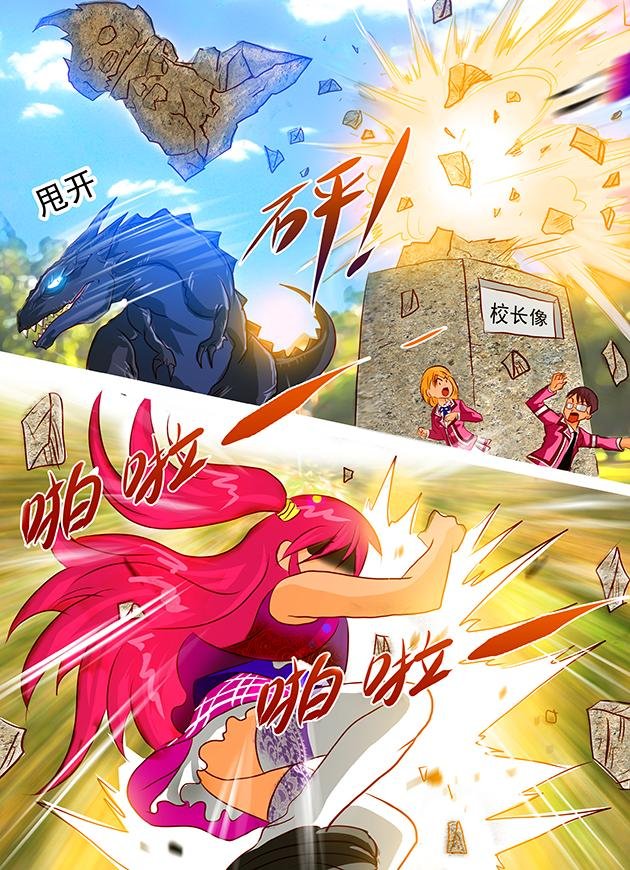 第15话 手，手下留情！
