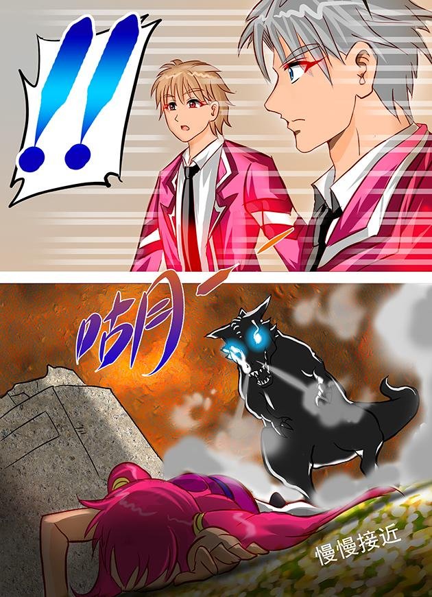 第15话 手，手下留情！