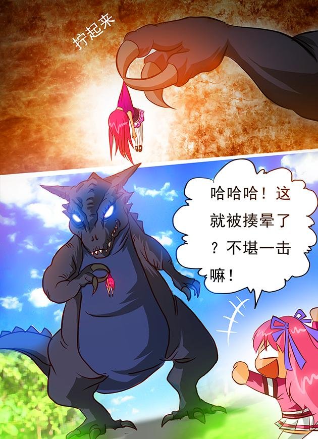 第15话 手，手下留情！