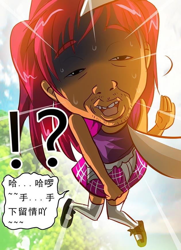 第15话 手，手下留情！