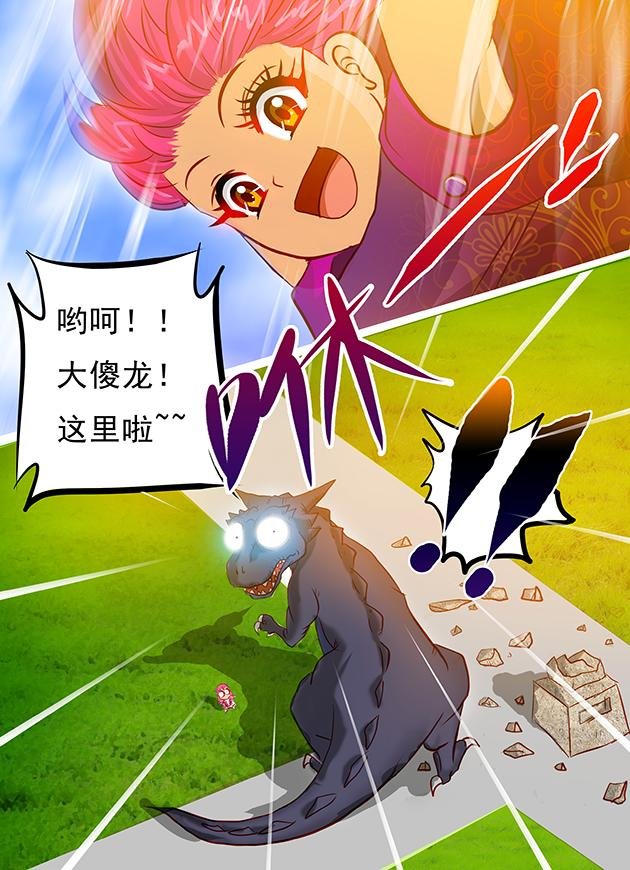 第15话 手，手下留情！