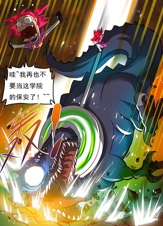 第15话 手，手下留情！