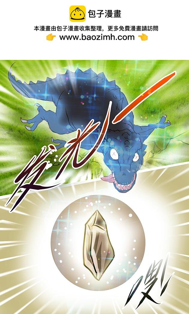 第15话 手，手下留情！