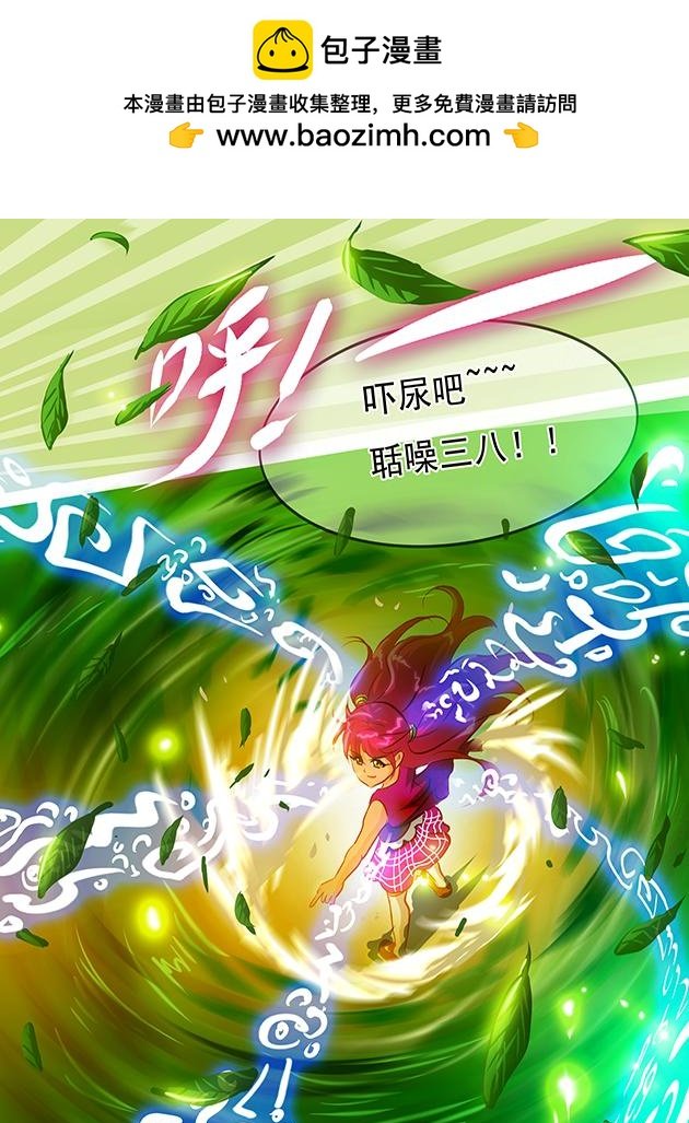 第13章 千年妖魅3