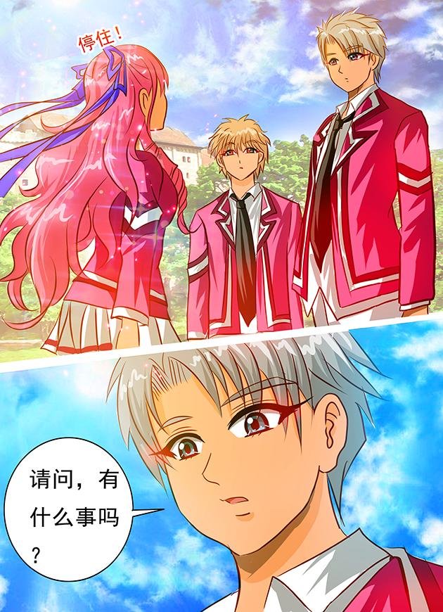 第13章 千年妖魅3