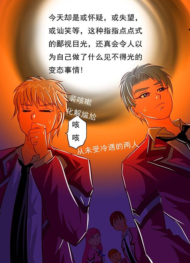 第11话 千年妖魅