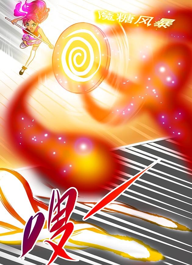 第11话 千年妖魅