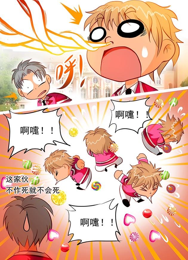 第11话 千年妖魅