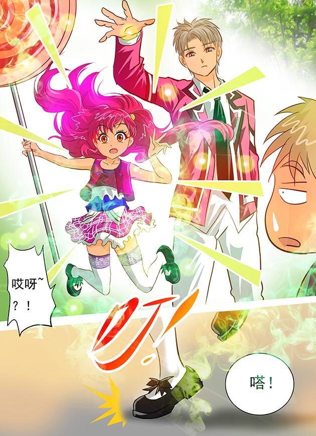 第11话 千年妖魅