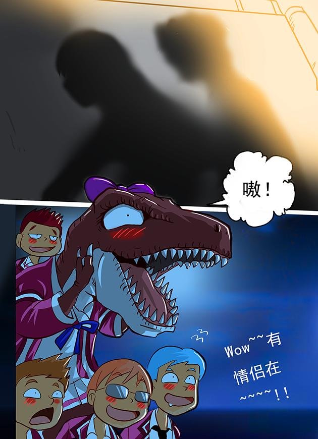 第10话 再也不要和她有交集！