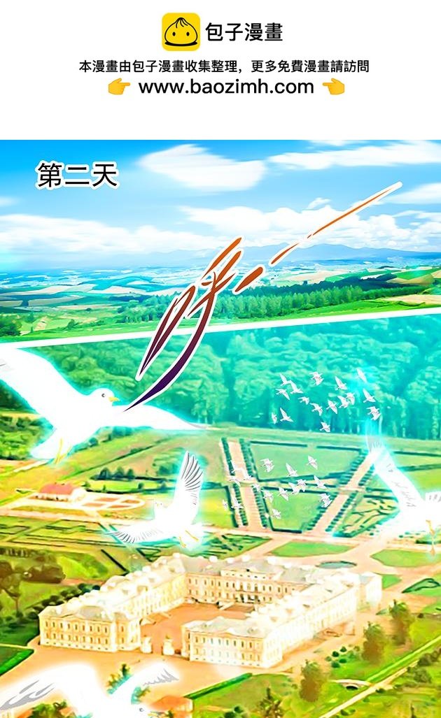第5话 这情景，似曾相识！