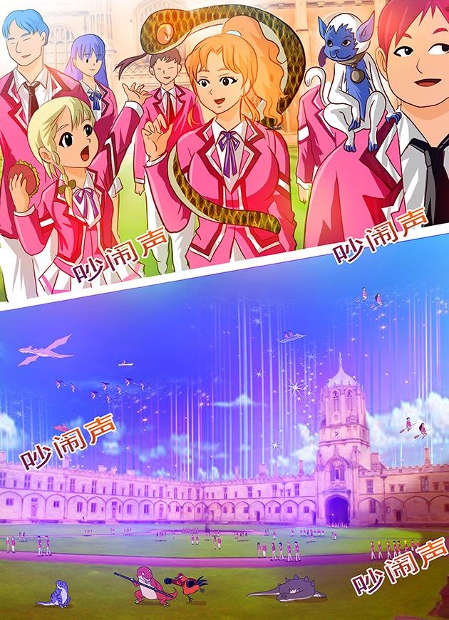 第5话 这情景，似曾相识！