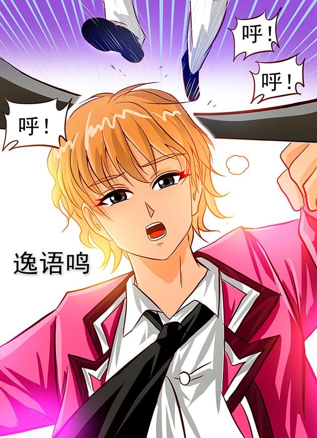 第5话 这情景，似曾相识！