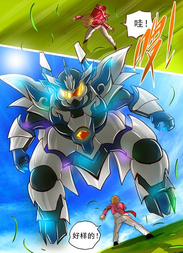 第5话 这情景，似曾相识！