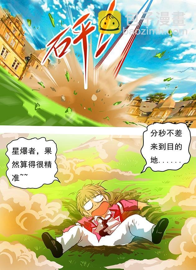 第5话 这情景，似曾相识！