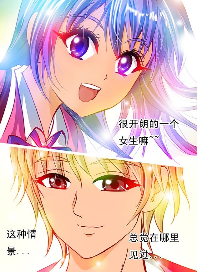第5话 这情景，似曾相识！
