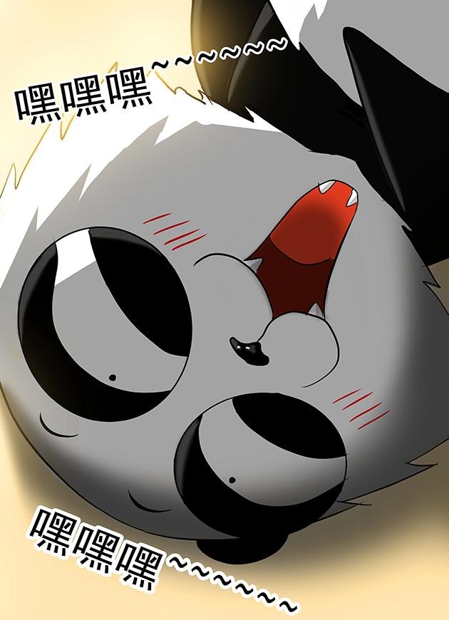 第4话 少年！放下防备心吧！