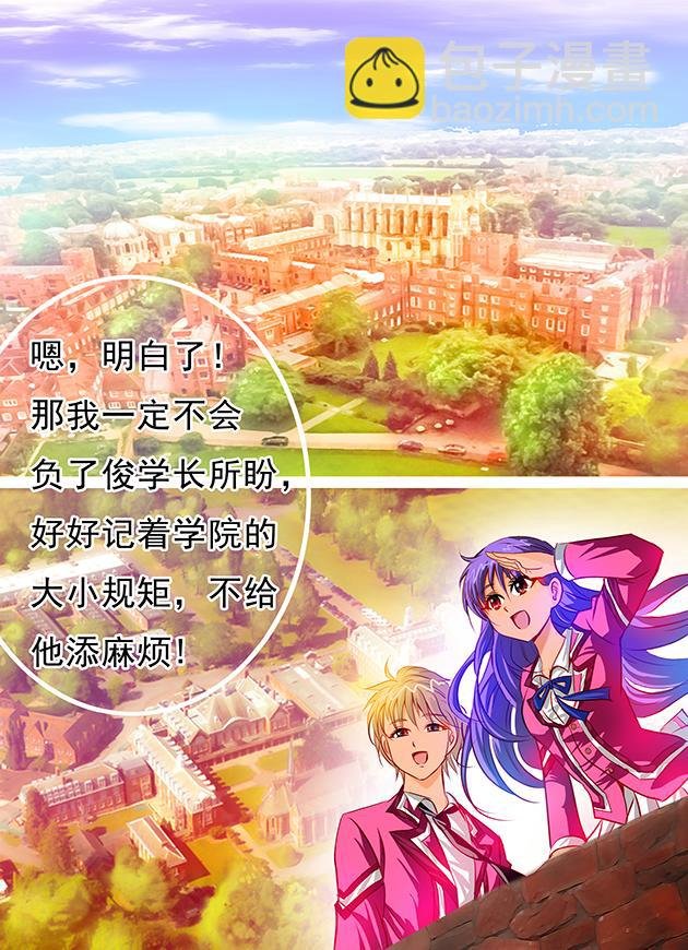 第6话 噢！该死的一个大摔头！