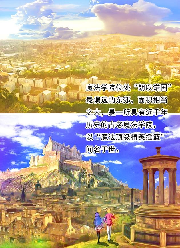 第6话 噢！该死的一个大摔头！