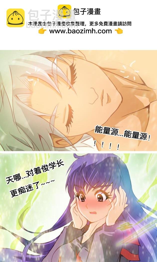 第2话 魔法紊乱，机甲女大佬！