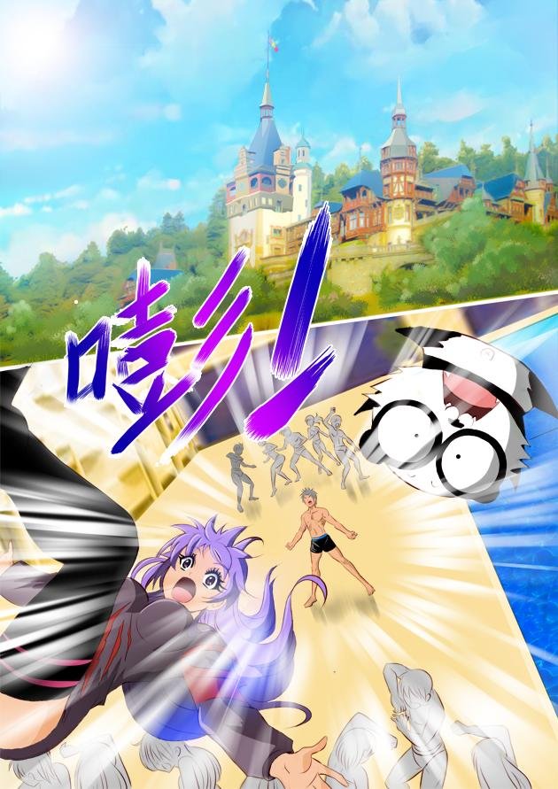 第2话 魔法紊乱，机甲女大佬！