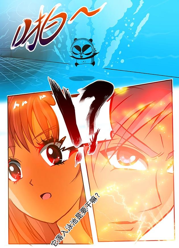第2话 魔法紊乱，机甲女大佬！