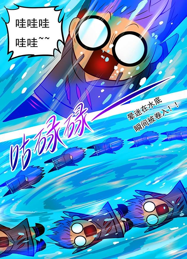 第2话 魔法紊乱，机甲女大佬！
