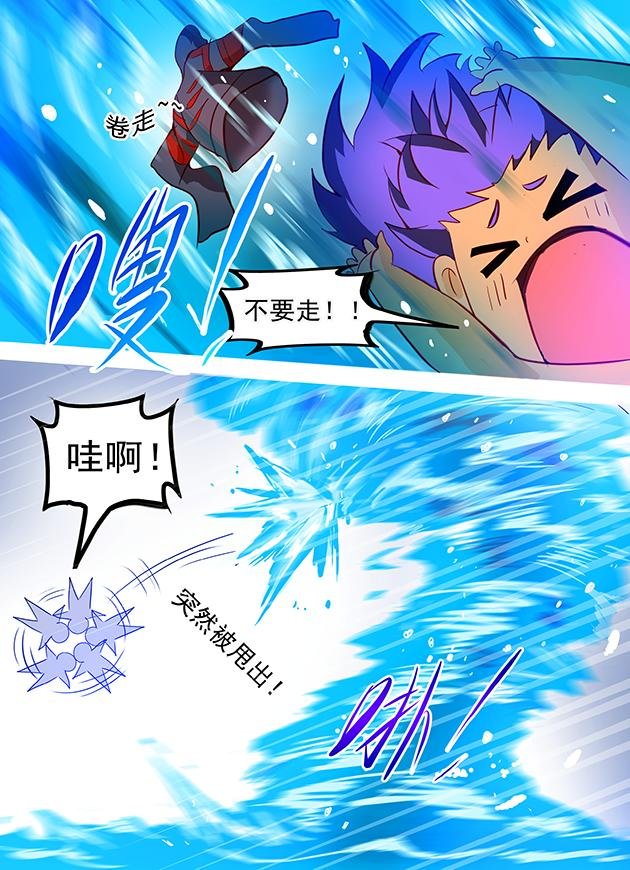 第2话 魔法紊乱，机甲女大佬！