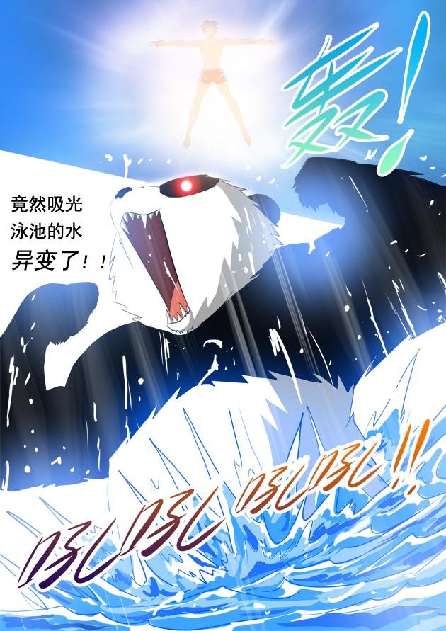 第2话 魔法紊乱，机甲女大佬！