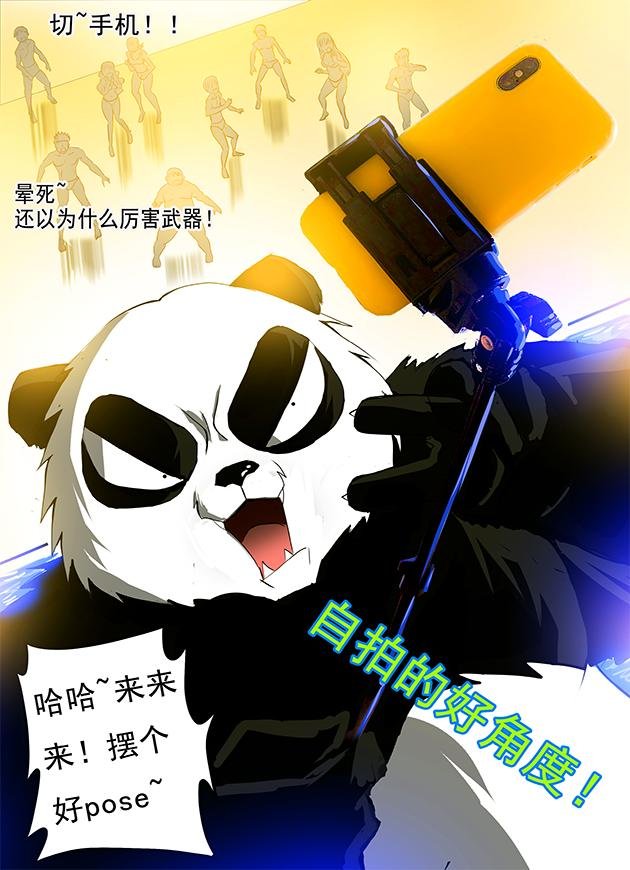 第2话 魔法紊乱，机甲女大佬！