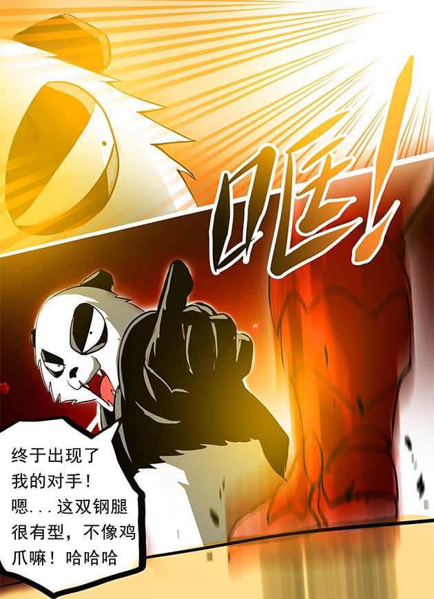 第2话 魔法紊乱，机甲女大佬！
