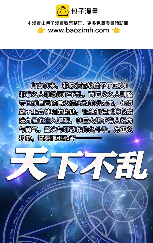 第1话 迷之少女追着学长求双修